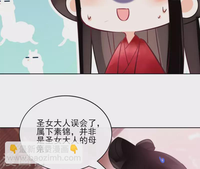 第27话 最后的晚餐？(1/2)-第27话