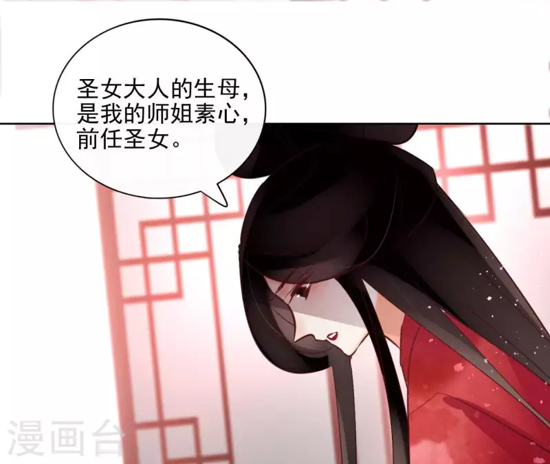 第27话 最后的晚餐？(1/2)-第27话