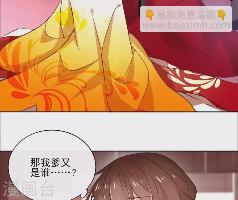 第27话 最后的晚餐？(1/2)-第27话