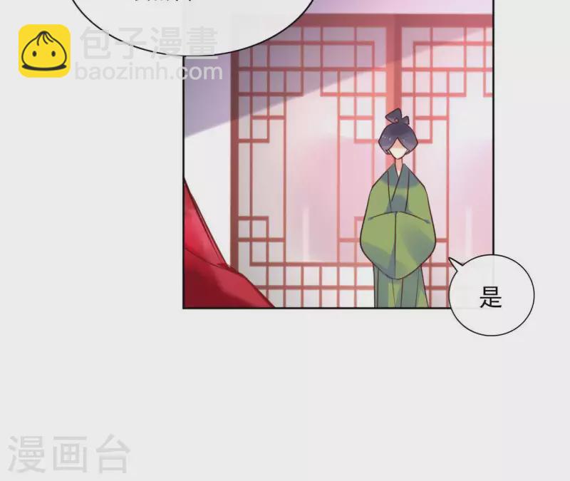 第27话 最后的晚餐？(1/2)-第27话