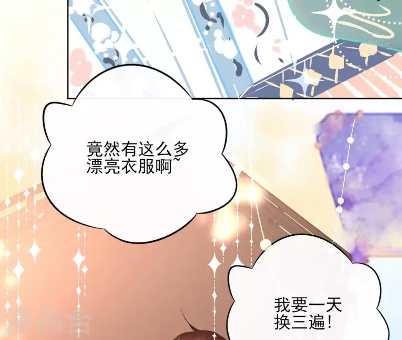 第27话 最后的晚餐？(1/2)-第27话