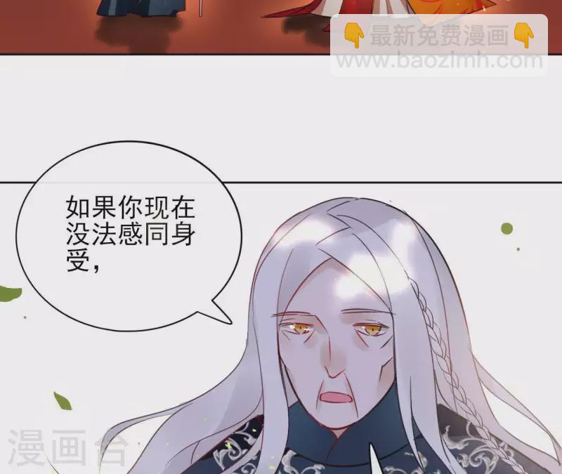 第29话 成为强者(1/2)-第29话