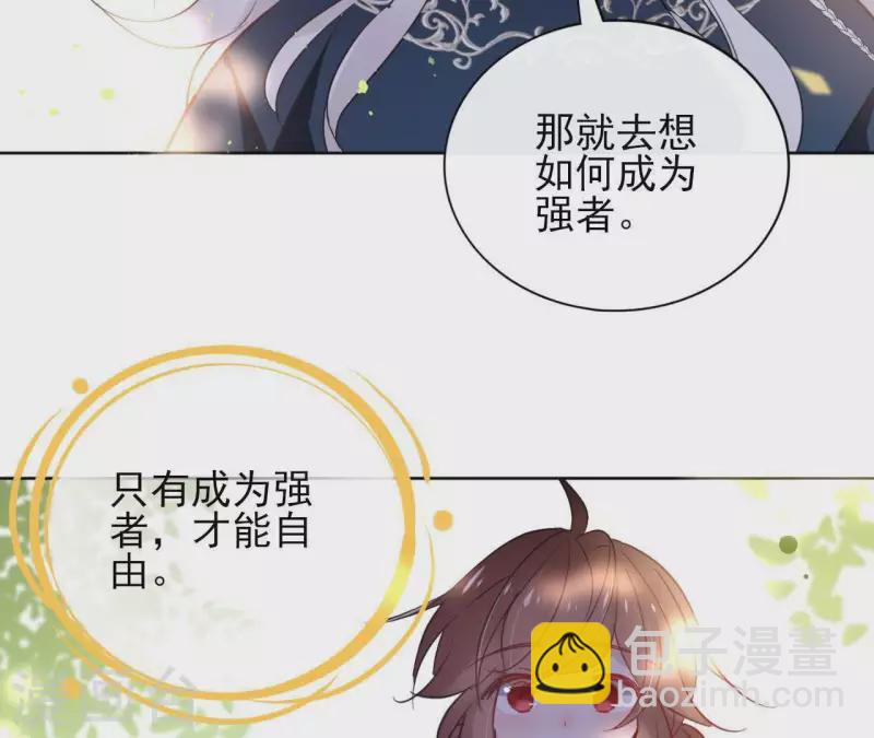 第29话 成为强者(1/2)-第29话