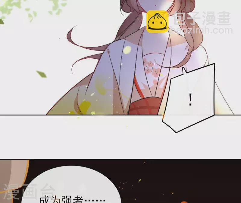 第29话 成为强者(1/2)-第29话