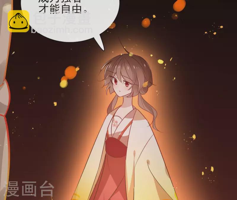 第29话 成为强者(1/2)-第29话