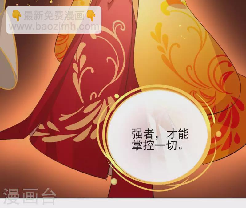 第29话 成为强者(1/2)-第29话