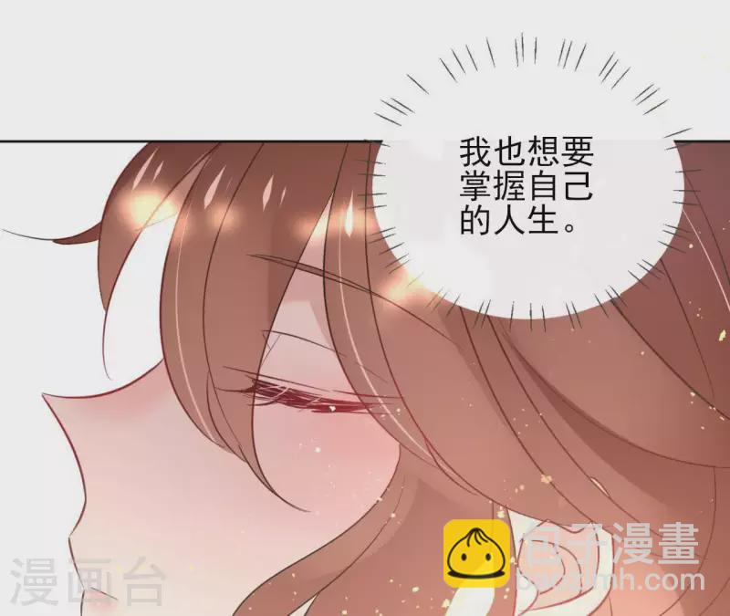 第29话 成为强者(1/2)-第29话