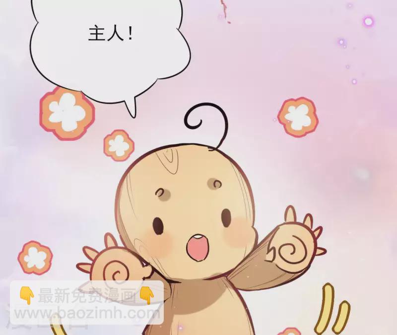 第29话 成为强者(1/2)-第29话