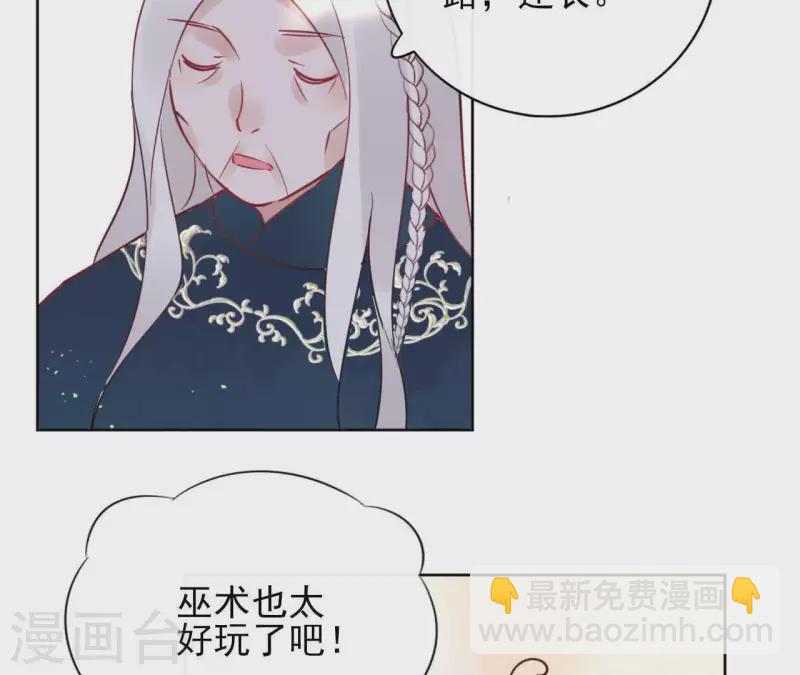 第29话 成为强者(1/2)-第29话