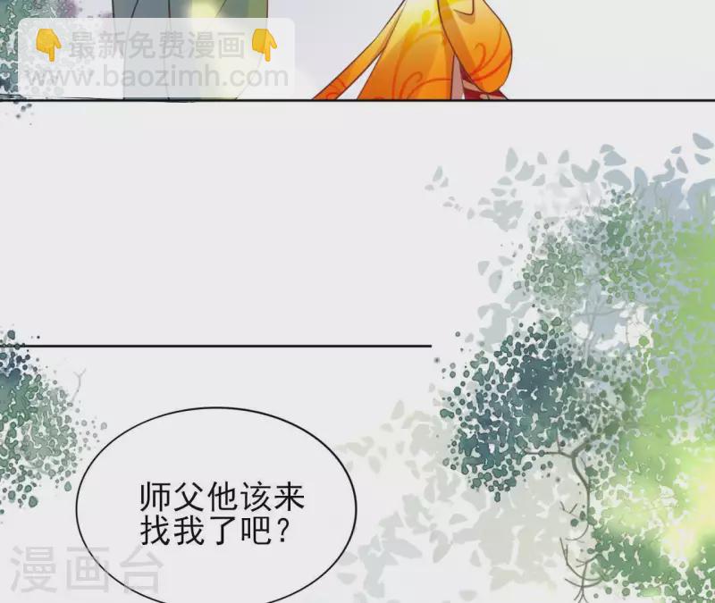 第29话 成为强者(1/2)-第29话