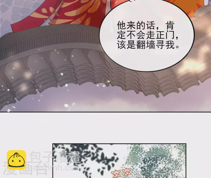 第29话 成为强者(1/2)-第29话