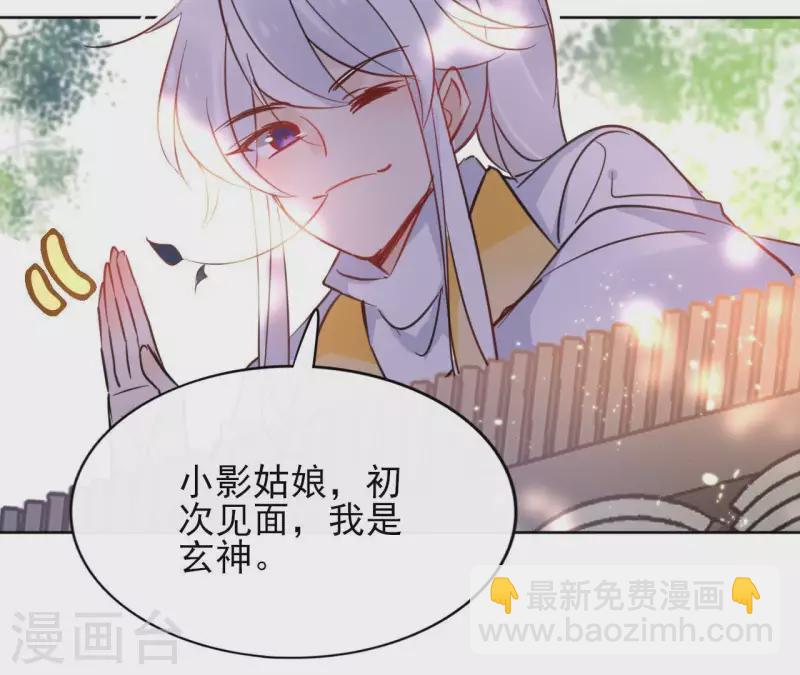 第29话 成为强者(1/2)-第29话