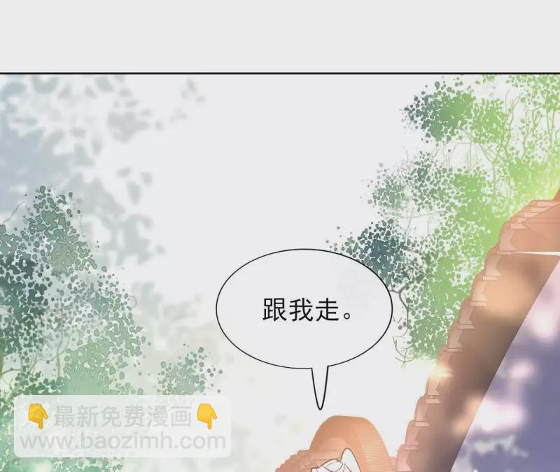 第29话 成为强者(1/2)-第29话