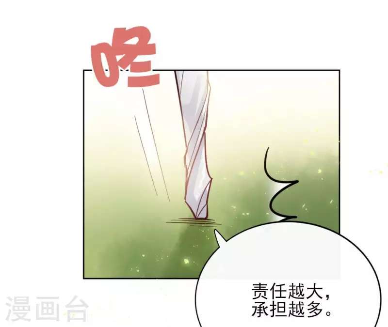 第29话 成为强者(1/2)-第29话