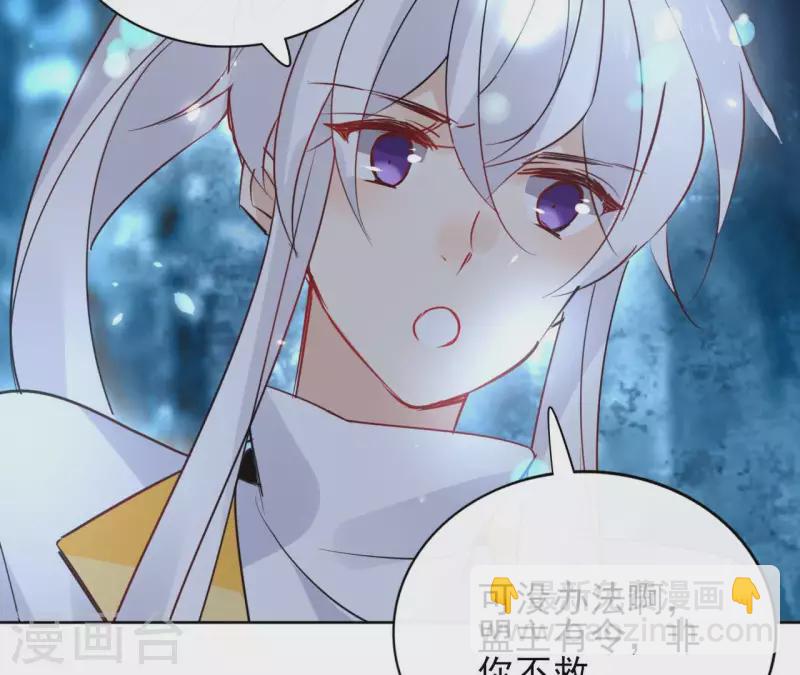 第31话 回来就好(1/2)-第31话