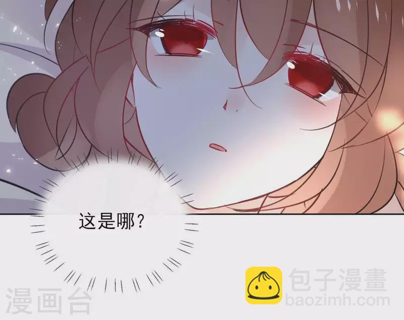 第31话 回来就好(1/2)-第31话