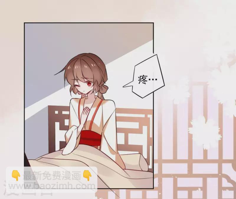 第31话 回来就好(1/2)-第31话