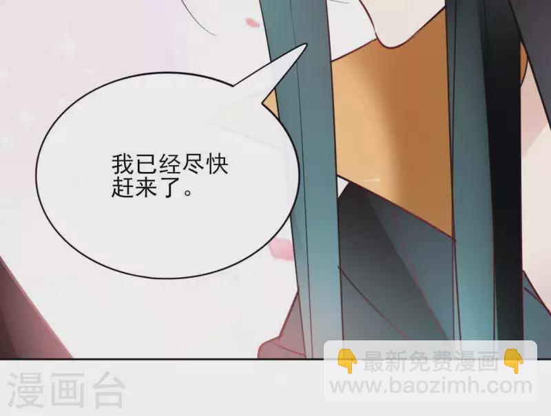 第31话 回来就好(1/2)-第31话