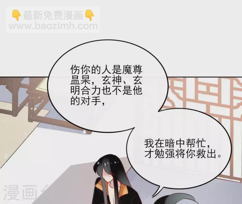 第31话 回来就好(1/2)-第31话