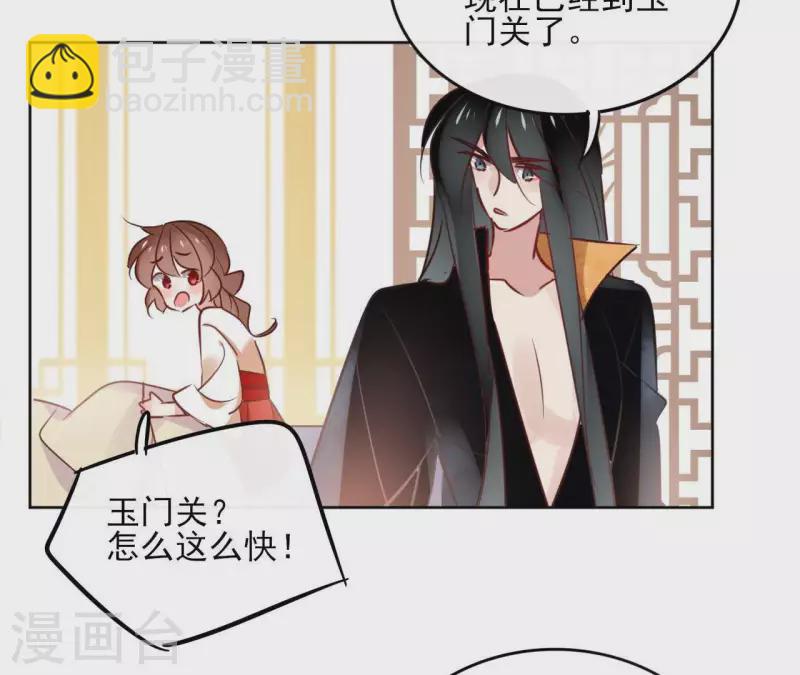 第31话 回来就好(1/2)-第31话