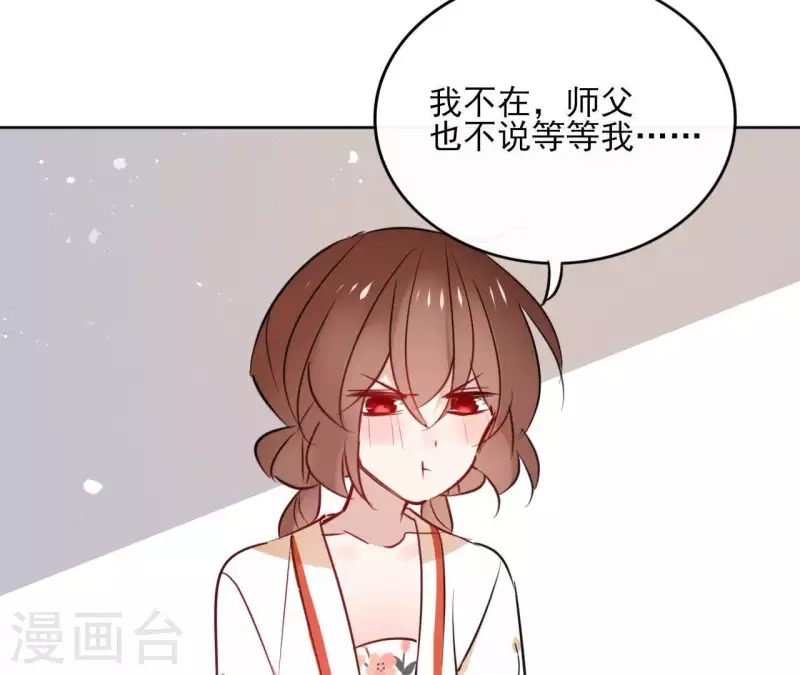 第31话 回来就好(1/2)-第31话