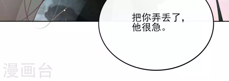 第31话 回来就好(1/2)-第31话