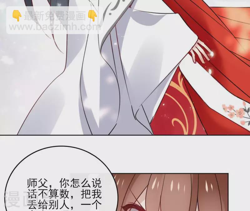 第31话 回来就好(1/2)-第31话