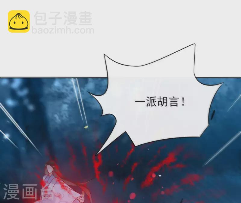 第31话 回来就好(1/2)-第31话