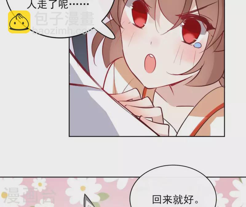 第31话 回来就好(1/2)-第31话