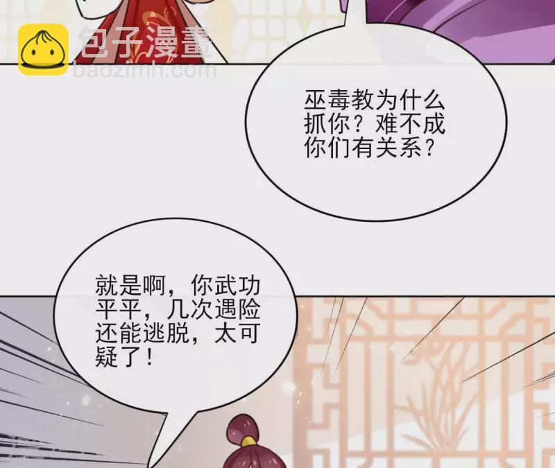 第31话 回来就好(1/2)-第31话