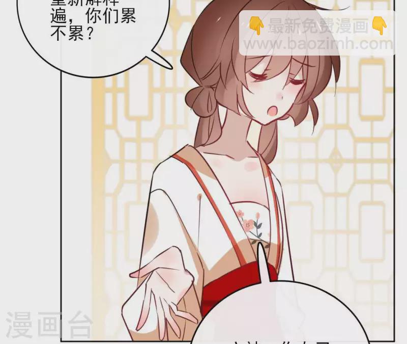 第31话 回来就好(1/2)-第31话