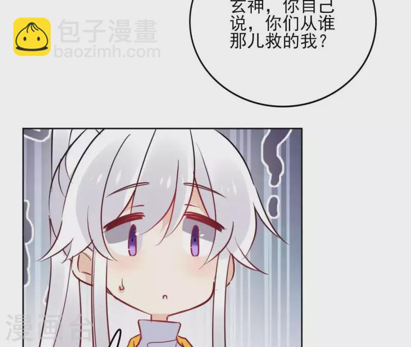 第31话 回来就好(1/2)-第31话