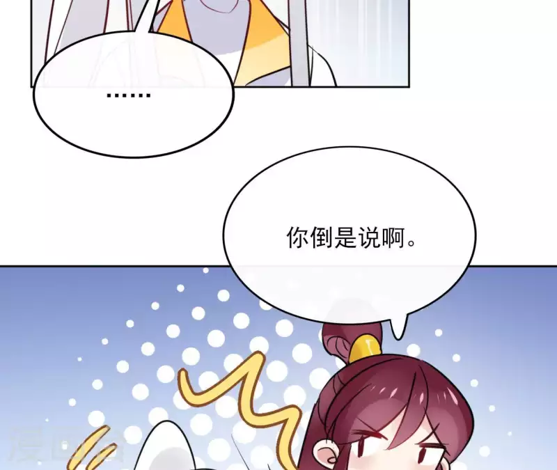 第31话 回来就好(1/2)-第31话