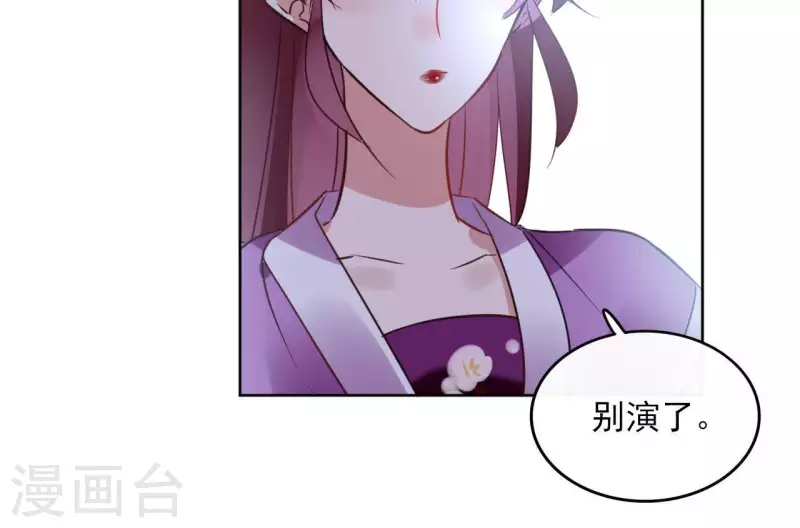 第33话 茗香-第33话