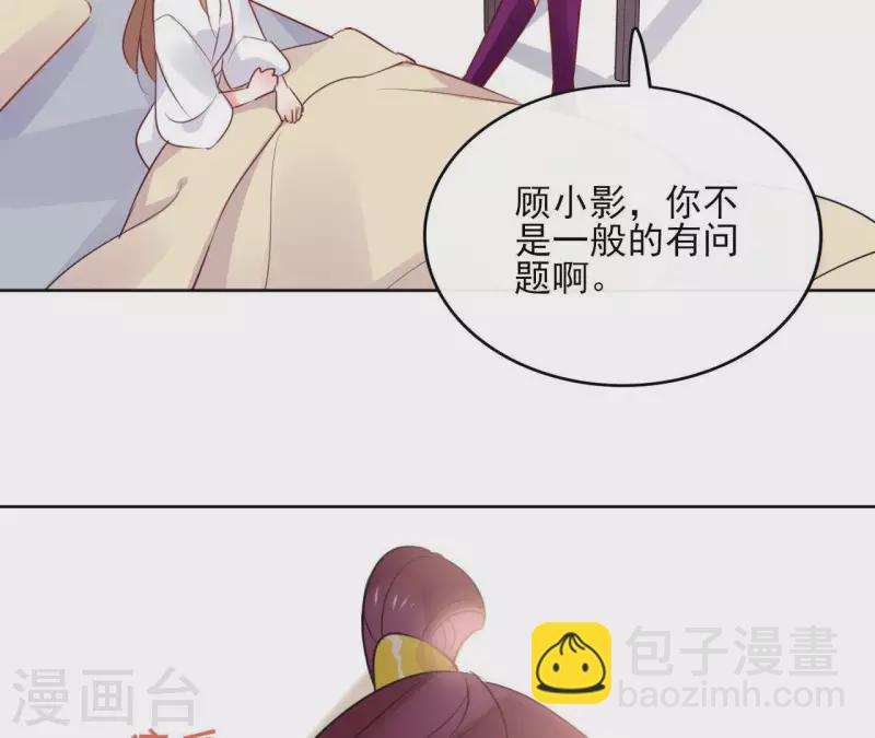 第33话 茗香-第33话