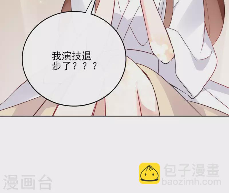 第33话 茗香-第33话