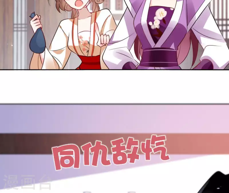 第33话 茗香-第33话