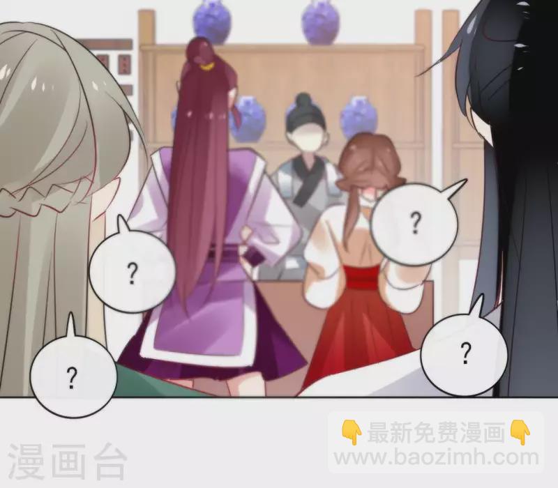 第33话 茗香-第33话