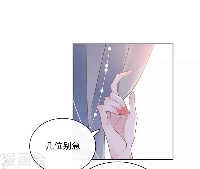 第33话 茗香-第33话