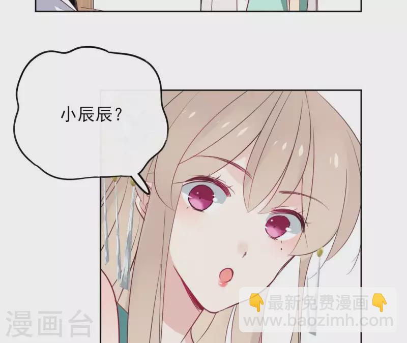 第33话 茗香-第33话