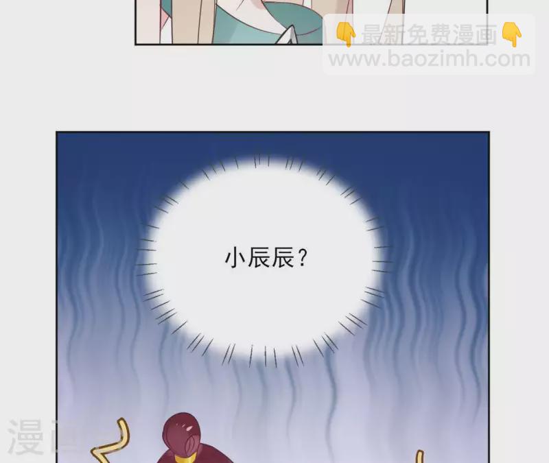 第33话 茗香-第33话