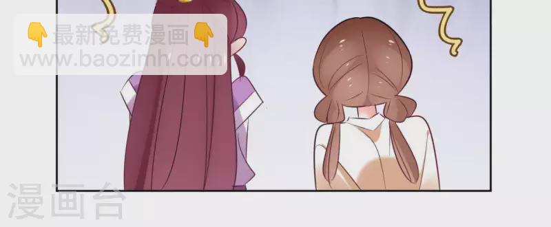 第33话 茗香-第33话