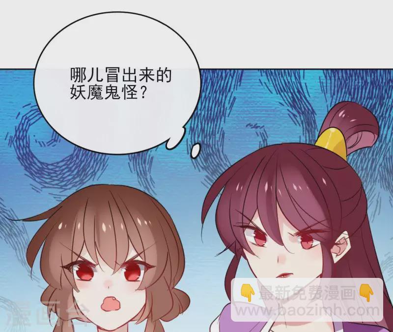 第33话 茗香-第33话