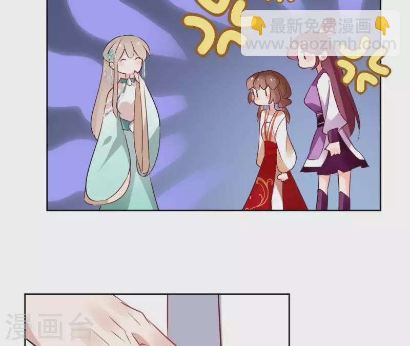 第33话 茗香-第33话