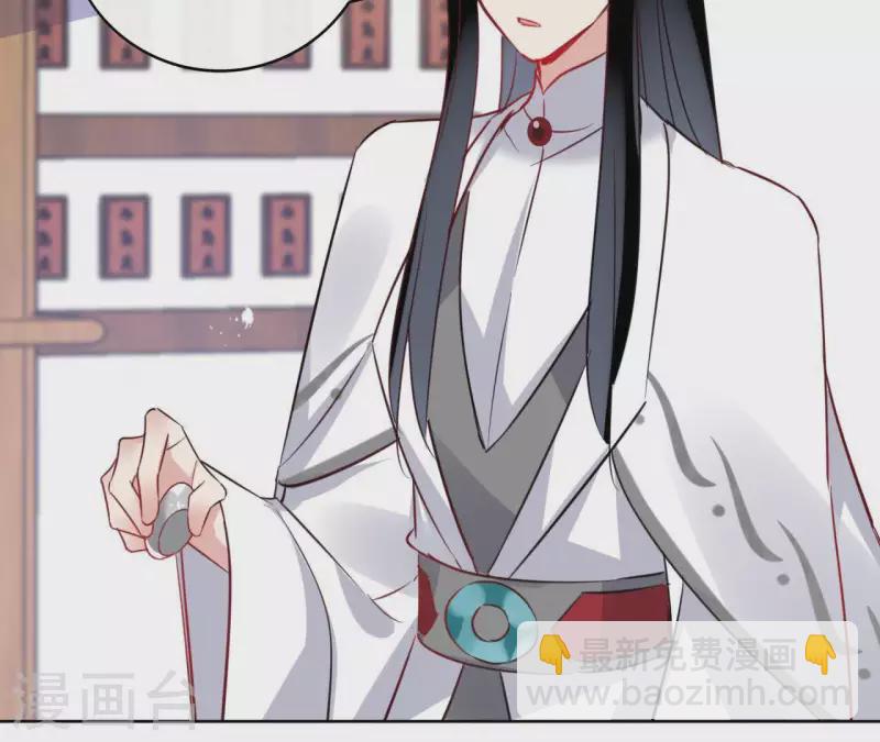 第33话 茗香-第33话