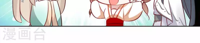 第33话 茗香-第33话