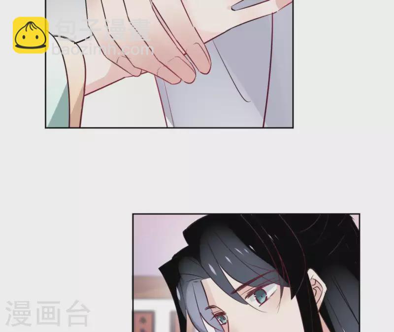 第33话 茗香-第33话