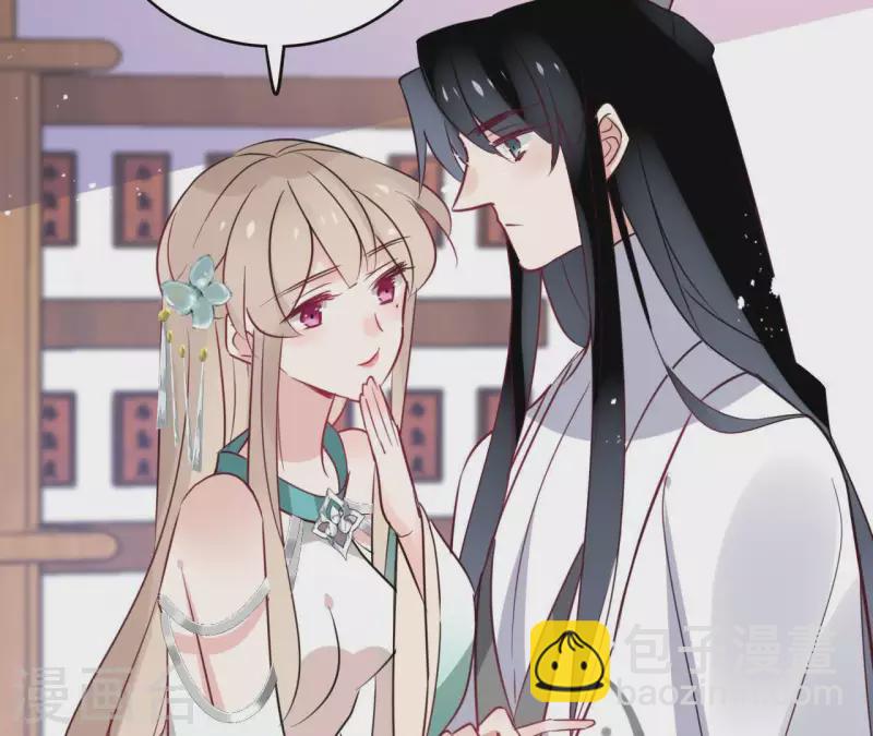 第33话 茗香-第33话