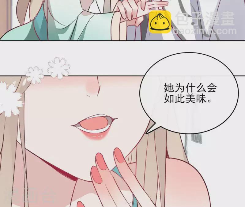 第33话 茗香-第33话