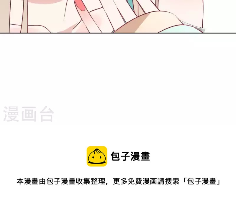 第33话 茗香-第33话